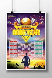西甲球员在世界杯的精彩表现回顾