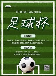 曼联队长费尔南德斯荣膺英超最佳球员称号